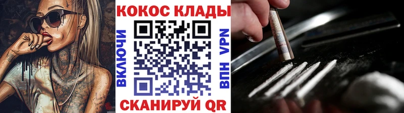 Где продают наркотики Ржев ГАШ  КОКАИН  Codein  Меф 