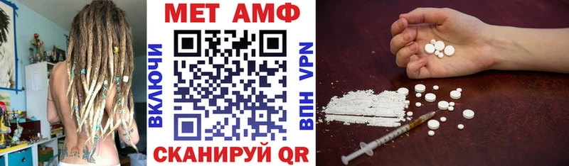 где купить наркоту Ржев Амфетамин Розовый