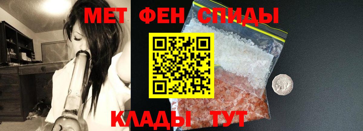 Ржев  Amphetamine 97%  Амфетамин  Вход с VPN 