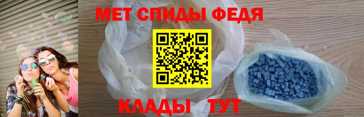 Амфетамин Розовый Ржев