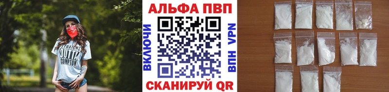 дарнет шоп  Ржев  А ПВП кристаллы 