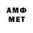 Меф мяу мяу VHQ Emili A