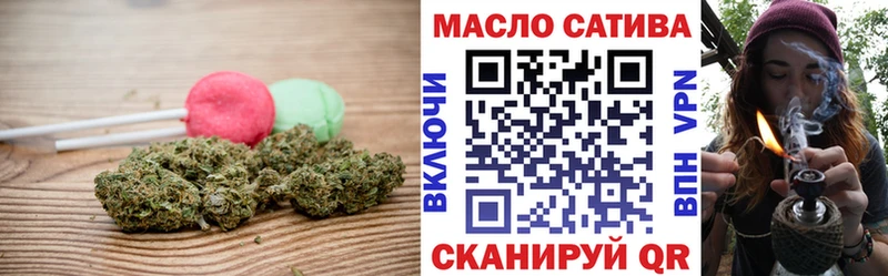 Еда ТГК конопля  Ржев 