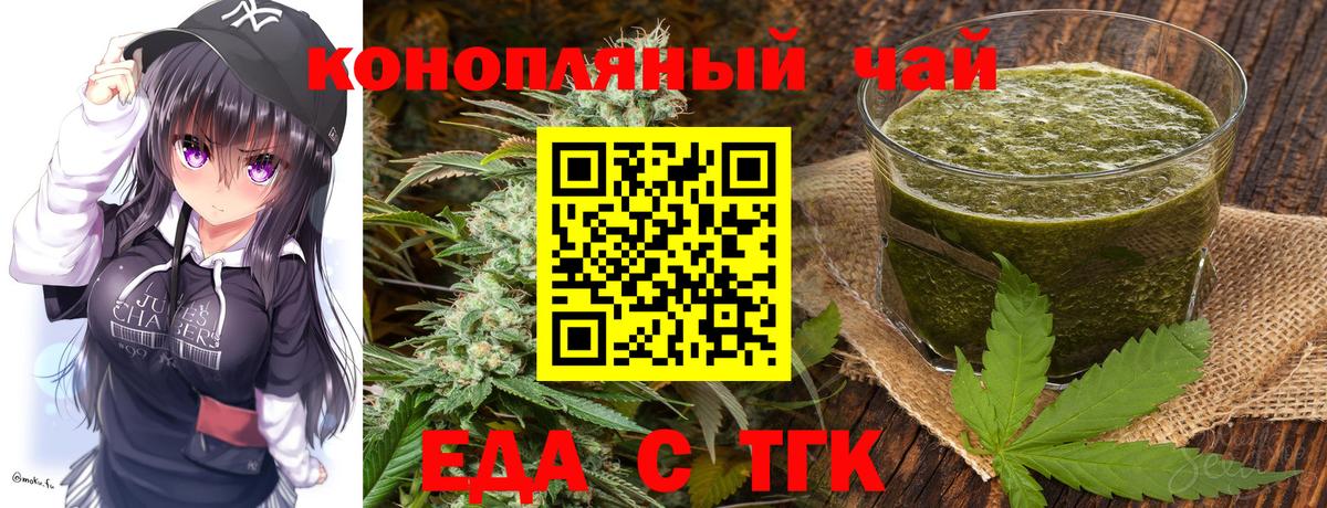 Canna-Cookies конопля Ржев