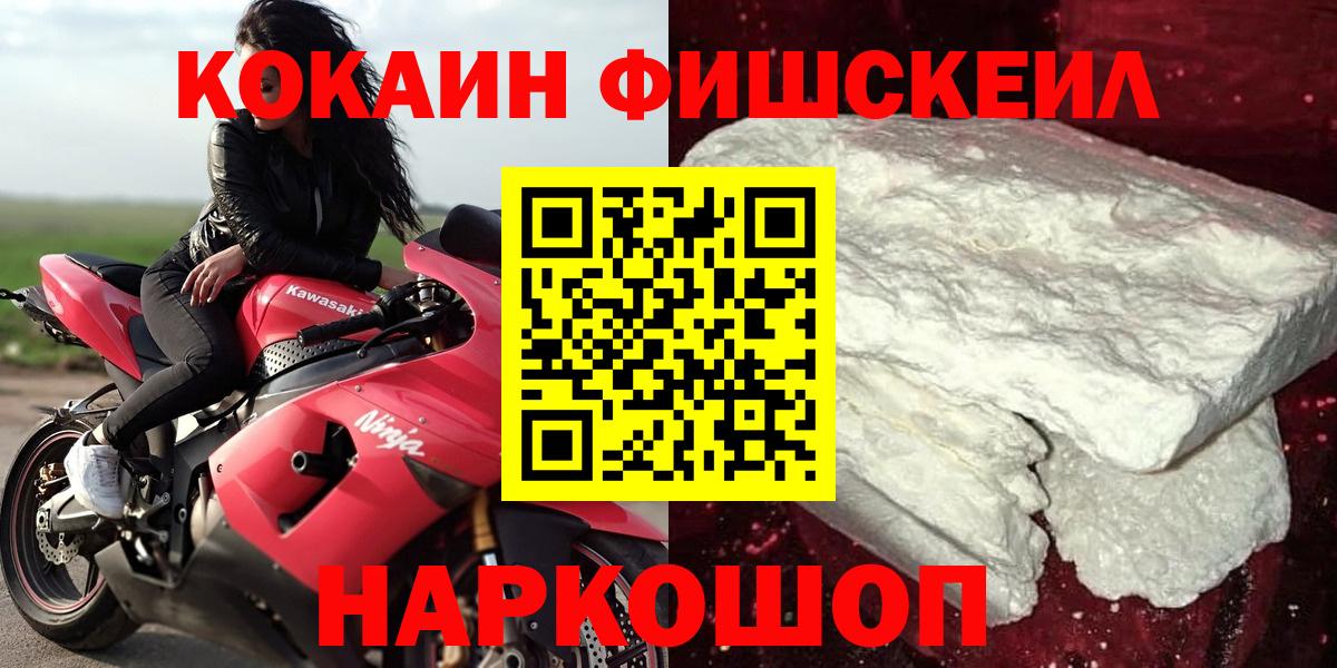 Cocaine 97% Ржев