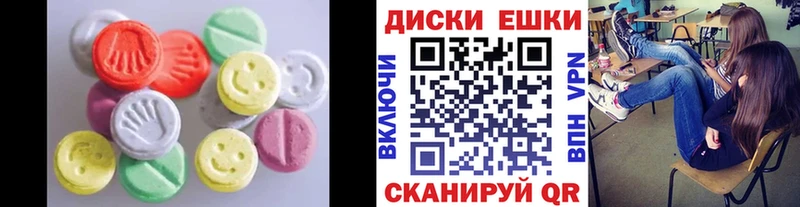 Экстази 300 mg  Ржев 