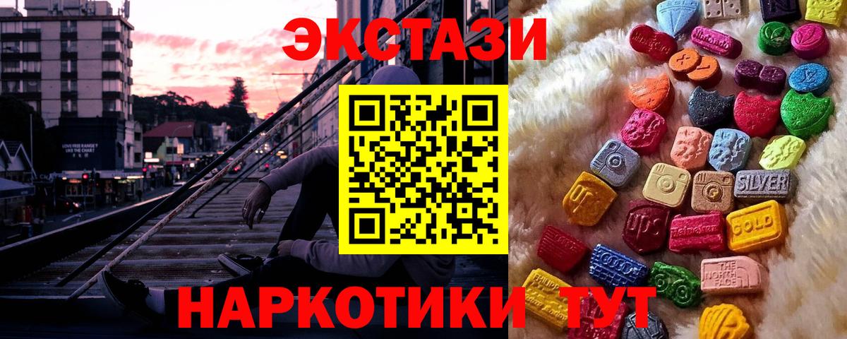 ЭКСТАЗИ Philipp Plein Ржев