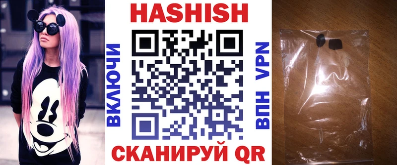 ГАШ Premium  где найти наркотики  Ржев 