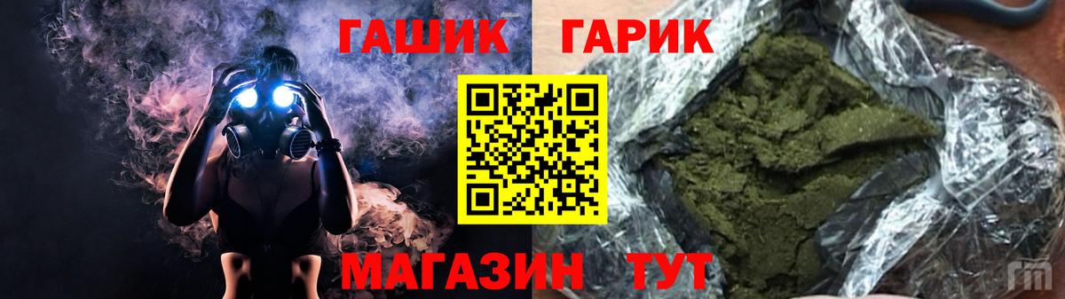 Гашиш 40% ТГК  Ржев 