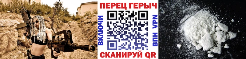 ГЕРОИН Heroin  продажа наркотиков  Ржев 