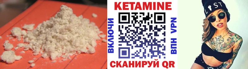 что такое   сайты даркнета какой сайт  Кетамин ketamine  Ржев 