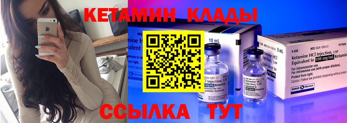 Бошки Шишки  Меф   ГАШИШ  Ржев  Cocaine  АМФЕТАМИН кристаллы  Наркошоп  Вход с VPN 