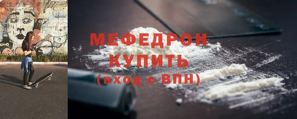 кристаллы Надым