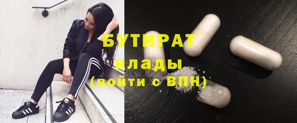 COCAINE Навашино