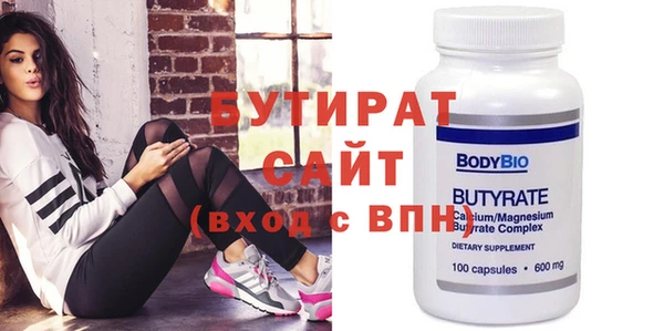 мяу мяу кристалл Наволоки