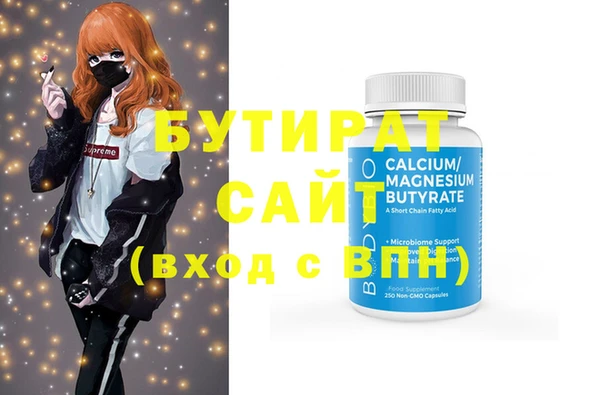 мяу мяу кристалл Наволоки