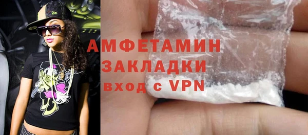 COCAINE Навашино