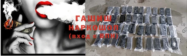 мяу мяу кристалл Наволоки