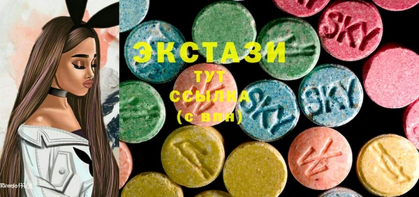 мяу мяу кристалл Наволоки