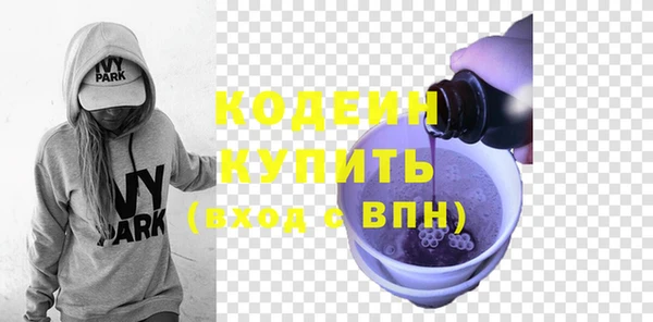 COCAINE Навашино