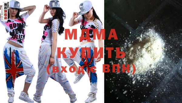 мяу мяу кристалл Наволоки