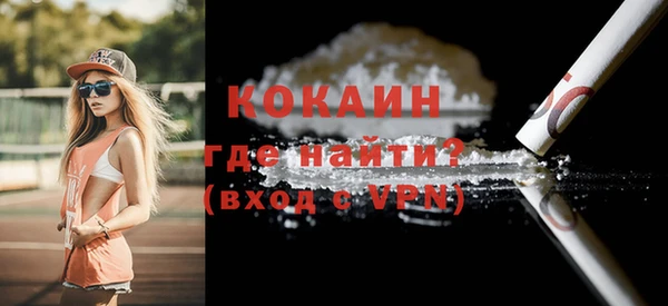 мяу мяу кристалл Наволоки