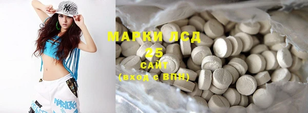 кристаллы Надым