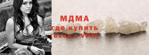 кристаллы Надым