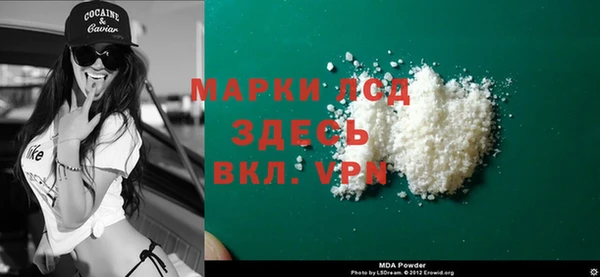 мяу мяу кристалл Наволоки
