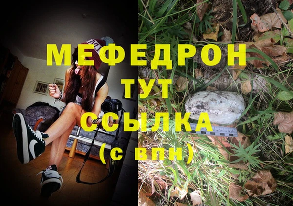 кристаллы Надым
