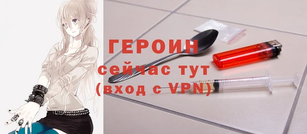 мяу мяу кристалл Наволоки