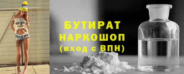 мяу мяу кристалл Наволоки