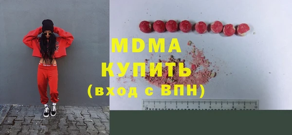 COCAINE Навашино