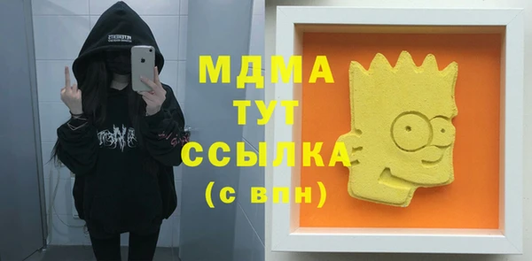 мяу мяу кристалл Наволоки