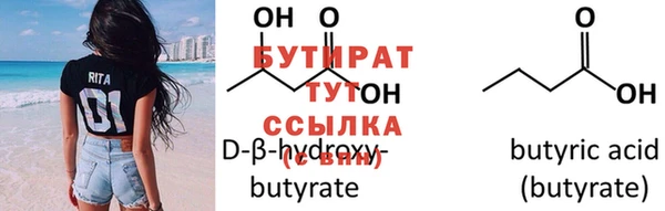 мяу мяу кристалл Наволоки