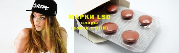 мяу мяу кристалл Валуйки
