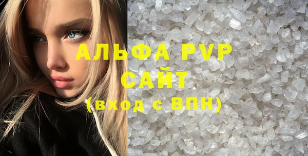 кристаллы Надым