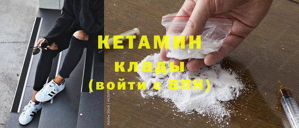 COCAINE Навашино