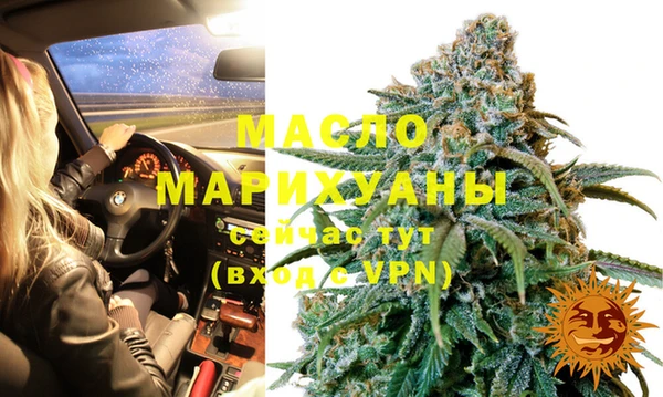 гашишное масло Валдай