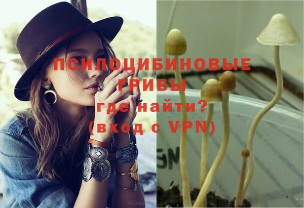 кристаллы Надым