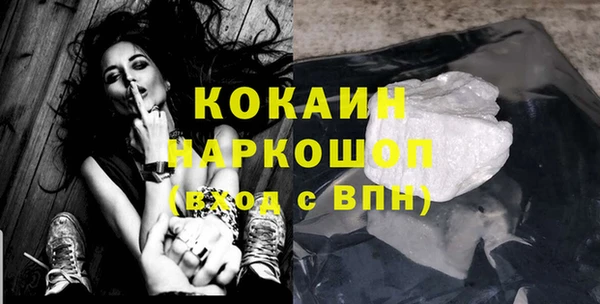 кристаллы Надым