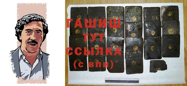 кристаллы Надым