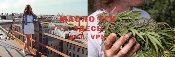 мяу мяу кристалл Наволоки