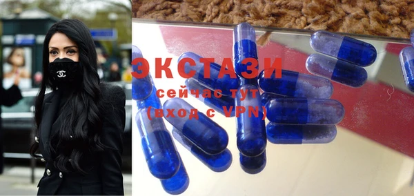 кристаллы Надым