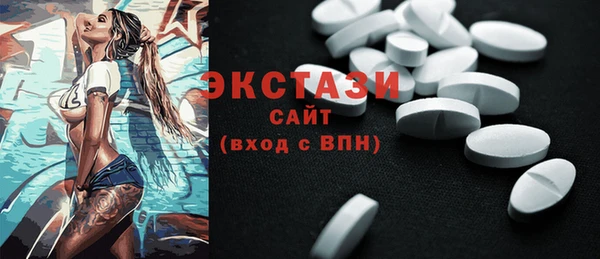 COCAINE Навашино