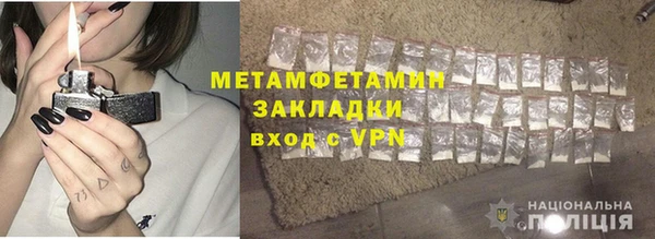 COCAINE Навашино