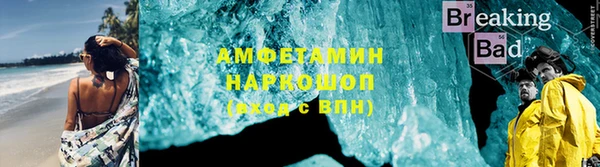 кристаллы Надым