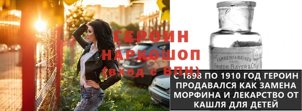 COCAINE Навашино