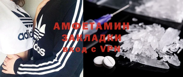 героин Михайловск