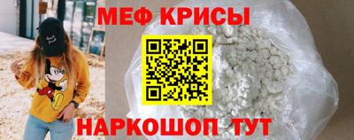 а пвп мука Беслан